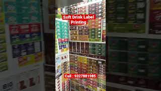 #design #drink #label #labelingmachine #litchi #litchijuice #soft screenshot 4