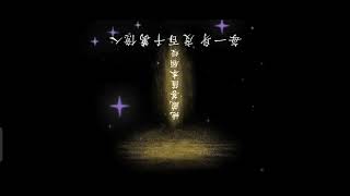 刀郎谱曲《地藏经》全文