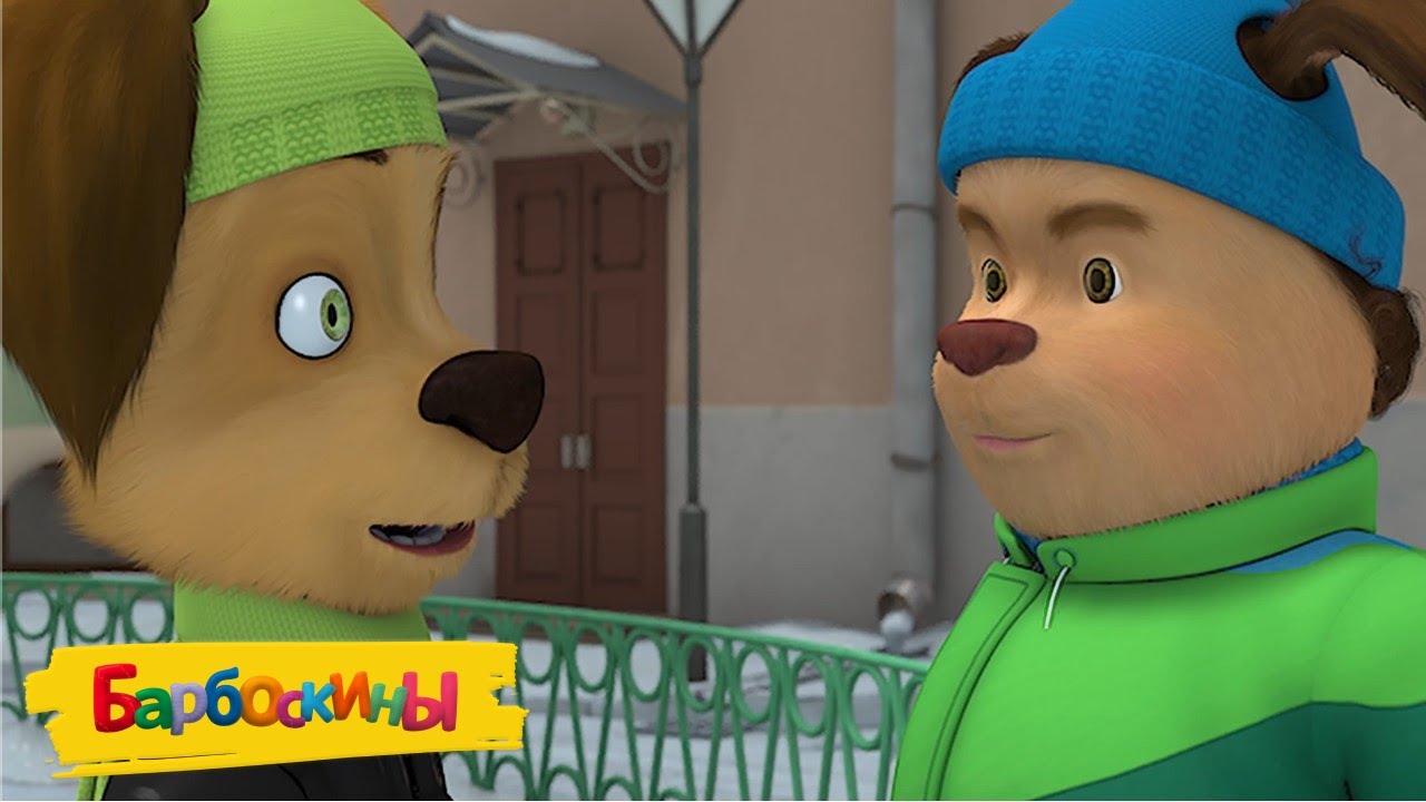 Барбоскины | Прощай, осень 🍂🍁☔ Сборник мультиков для детей