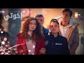 مسلسل إخوتي الحلقة 256 القسم 1 مدبلج 