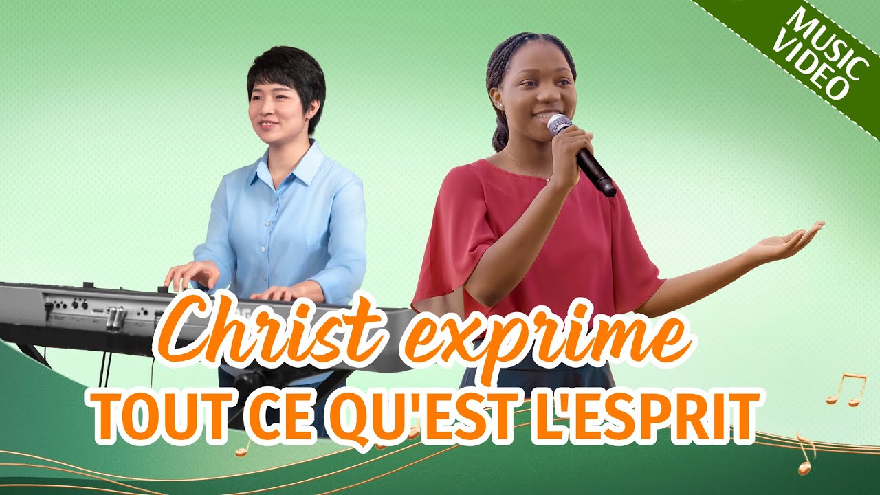 ⁣Musique chrétienne en français 2022 « Christ exprime tout ce qu'est l'Esprit »