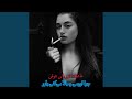 آهنگ محلی امتو عاشقانه چرا اورسی را بالا میکنی یار آهنگ محلی امتو عاشقانه چرا اورسی را بالا میکنی یار