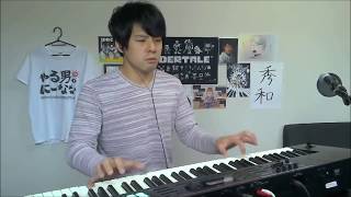 【Full】Undertale「Megalovania」【ゆゆうた】 chords