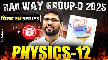 Railway Group - D 2025  | Vijay Rath Series | Physics Class 12 | Physics By Ankur Sir #rrbgroupd