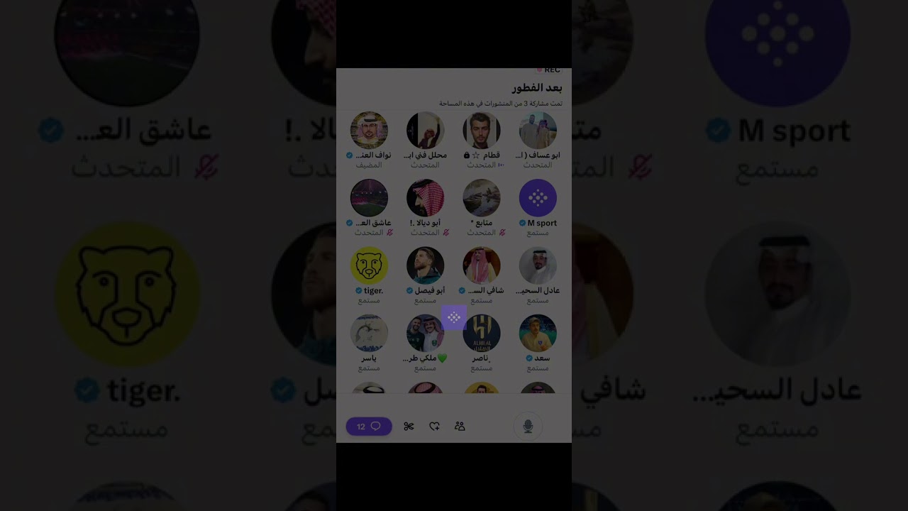 مساحة نواف العنزي قبل مباراه النصر والفيحاء 