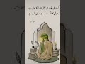Arsh Waly se Tauloq #Arsh #waly #se #rabta #viralyoutubeshorts #viralyoutubevideo #viralvideo