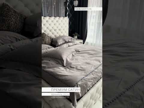 Євро розмір. Мерсеризований сатин 300ТС Натуральна 100% бавовна. Сірий. Щільна однотонна постіль, леопардовий. Міцна та якісна., видео 1