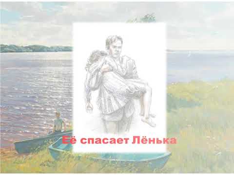 Динка не хотела садиться на раму велосипеда. Осеева в. Динка. Осеева Динка иллюстрации. Динка прощается с детством иллюстрации.