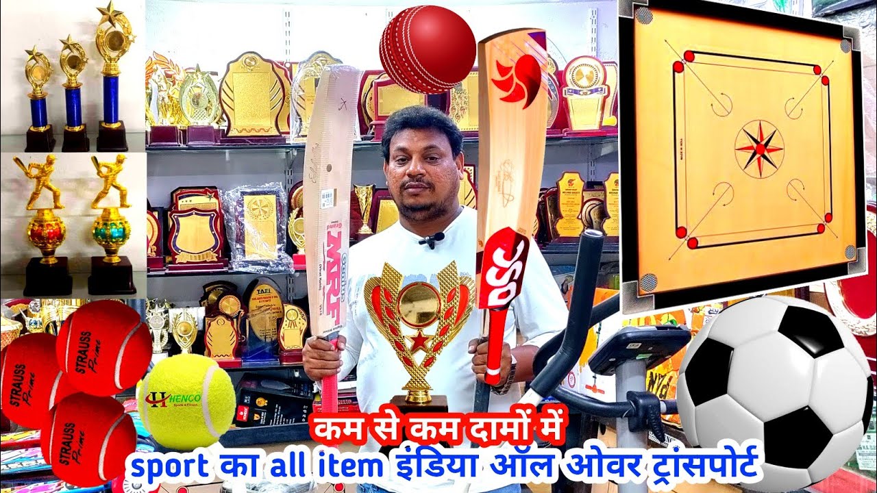 Sports Items Shop in Hyderabad Koti Bank Street Bazar Sports items