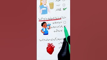 General Knowledge Quiz #quizchallenge #mindbendingquiz #quiz #quiztime #brainlearning