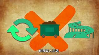 事業廢棄物