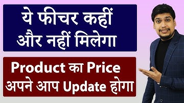 Amazon Automate Pricing | Best Way To Get Sales At Best Prices