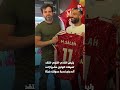 طلب 35%.. عمولة وكيل محمد صلاح تعطل انتقاله إلى بشكتاش التركي
