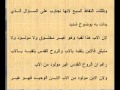 الاب له ابن وروح قدس والفرق بين الاقنوم والجوهر