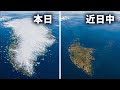 科学者が警告、グリーンランドは2100年までに消滅する可能性