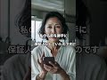姉の不倫で義兄が破産し、私が保証人として追い詰められました