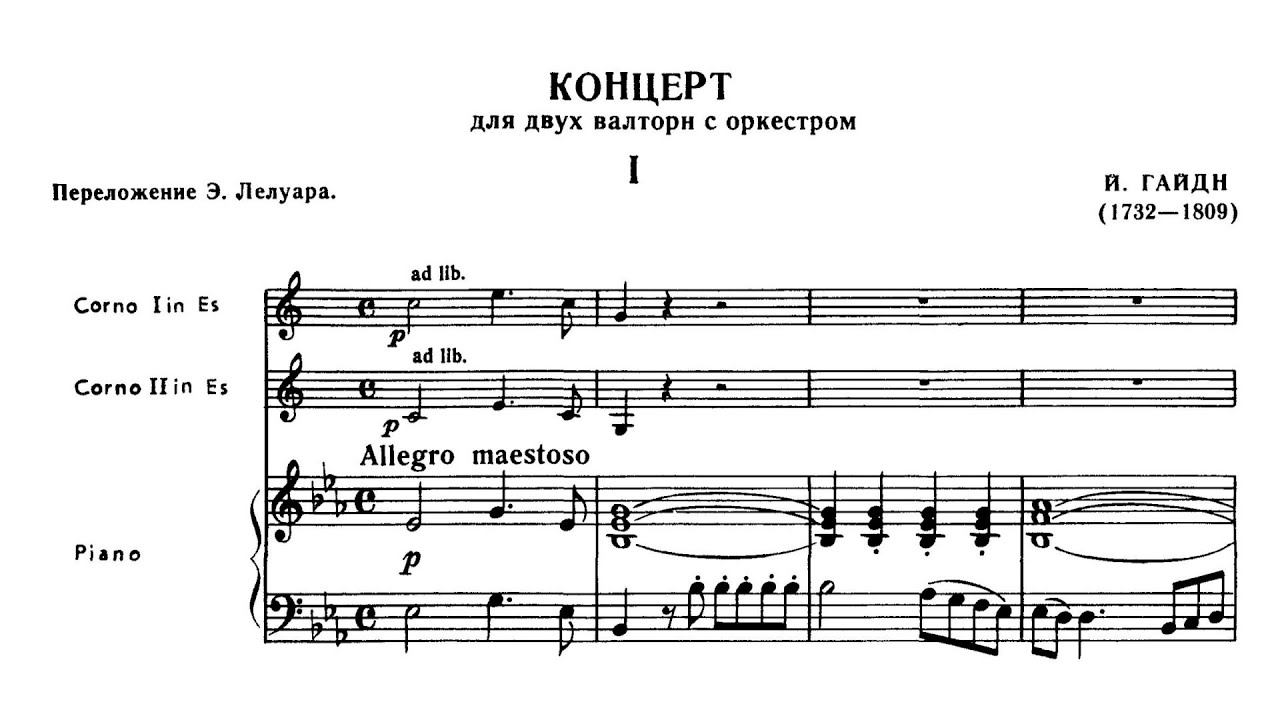 Antonio Rosetti – Concerto for 2 Horns in E-flat major (No.1)