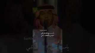 يا موج هون على قلبي | محمد عبده