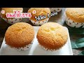 Egg Cake Only 3 Ingredients Easy Cake Egg Cake Only 3 Ingredients Easy Cake