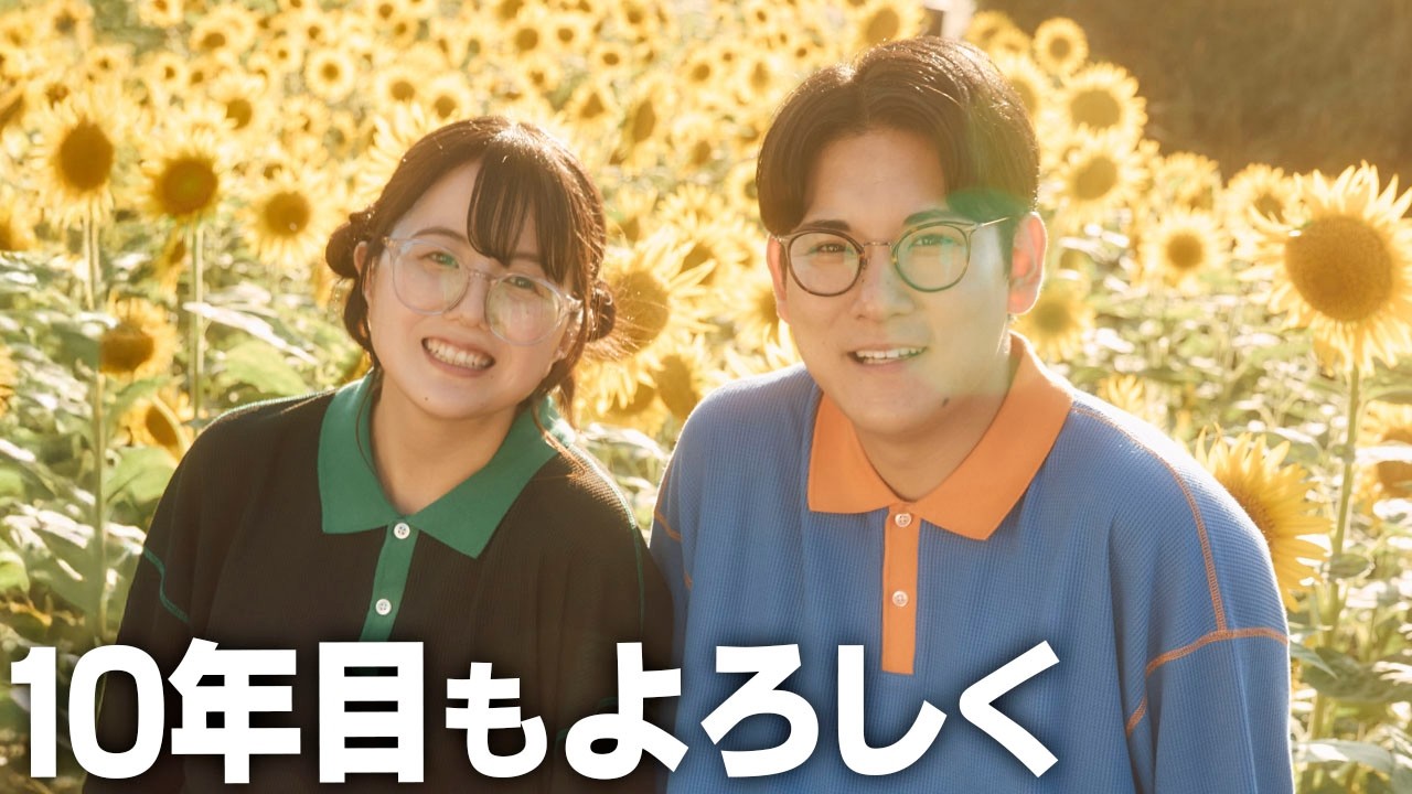 結婚記念日にひまわり畑で撮影してきました