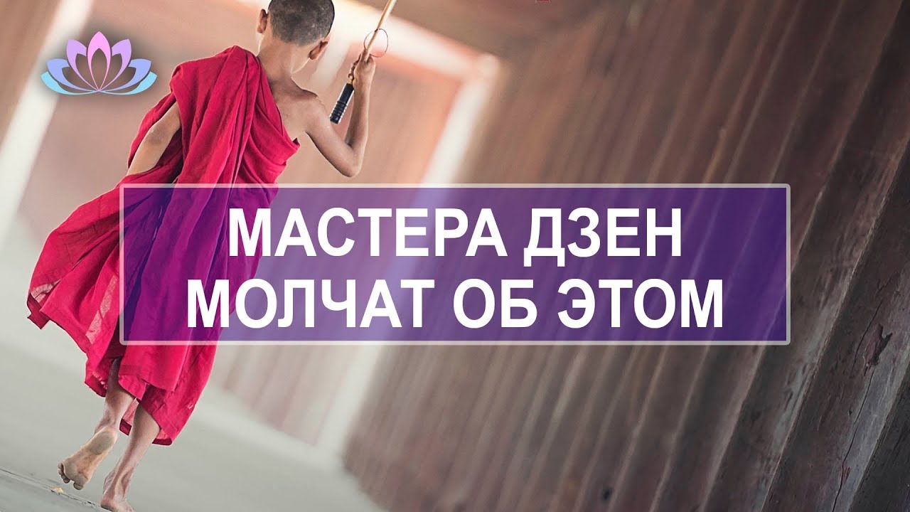 финский фотограф микко лагерстедт. мантра випассана. афоризмы китайских мудрецов. буддийский монах тхеравада. Benita media hub.