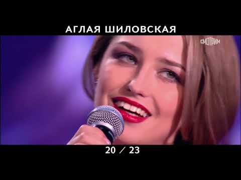 Видео: Аглая Шиловская  PROMO 2023