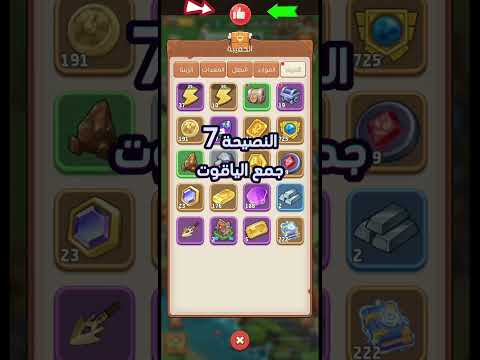 أفضل 10 نصائح احترافية في لعبة افضل الابطال Top Heroes كيف تصبح محترف ا وتفوز بكل المعارك