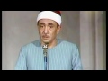 من التسجيلات النادرة تلاوة قرآنية للمبتهل الشيخ نصر الدين طوبار وسورة النبأ 