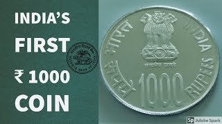1000 Rupees Coin Released by RBI India | 1000 rs coin india Viral Sach