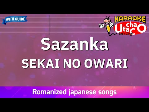 Sazanka – SEKAI NO OWARI (Romaji Karaoke with guide)