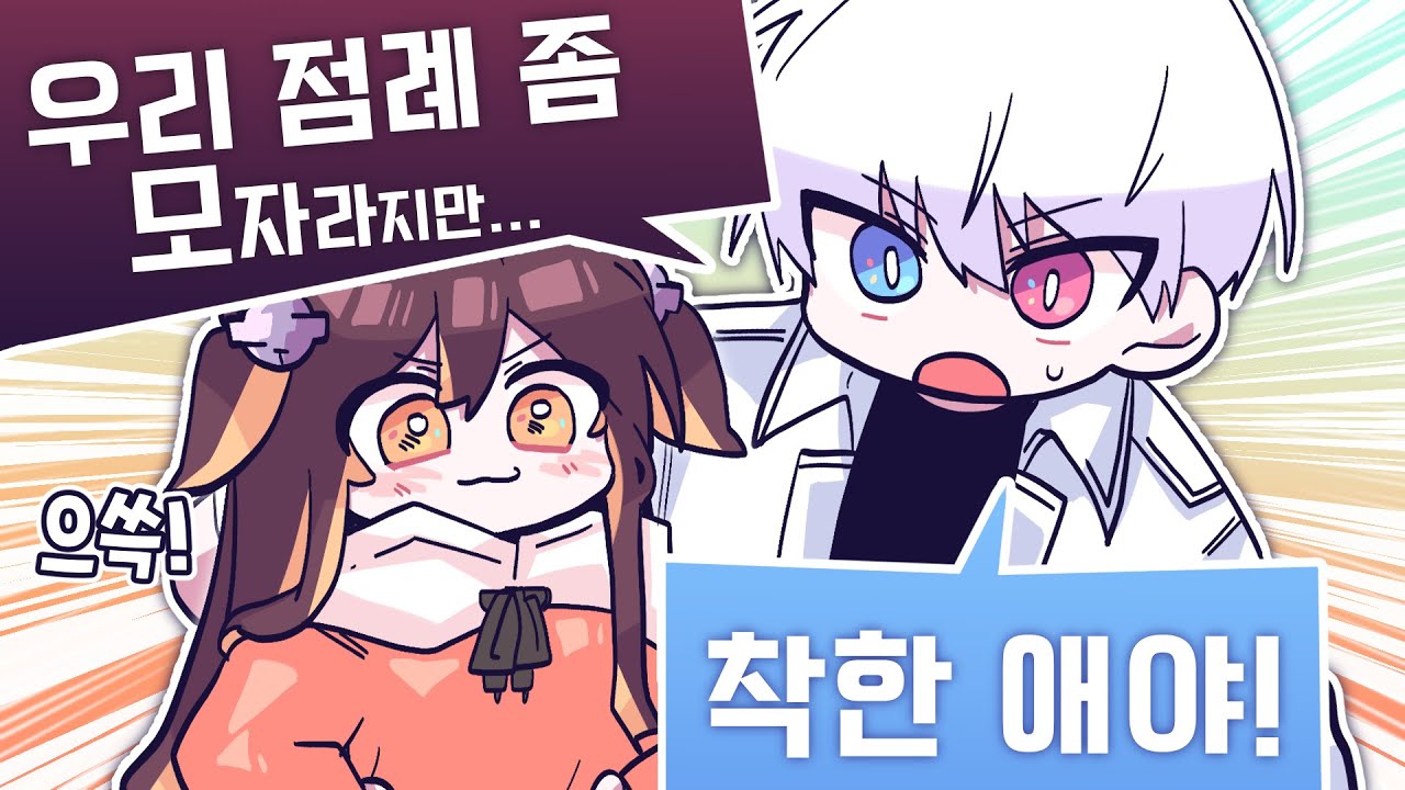 【 2021.04.13 / 리그 오브 레전드 자유랭크 (w 김진우, 민결희, 실프, 악녀, 코렛트) 】 - 탬탬버린 다시보기