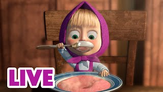 Download Lagu 🔴 LIVE! Maşa İle Koca Ayı 🍲 Sıcak ve Leziz! 🔥😋 Masha and the Bear MP3