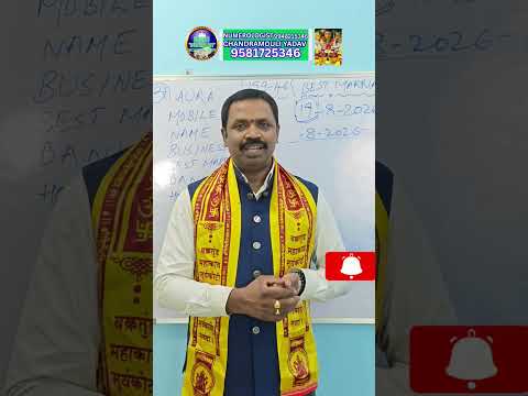 గుడికి వెళ్ళితే KUBERA ENERGY వస్తుంది #motivation #money #bhakti #remarriage #aura #temple #mobile