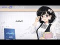 شرح تجميعات درس المثلث  نجومي