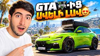 😱 ԻՆՁ ԴԶԵԼԱ ԷՍ ԽԱՂԸ․․․ 😍 HASSLE 2 ՍԹՐԻՄ ! Միացեք 9 սերվեր