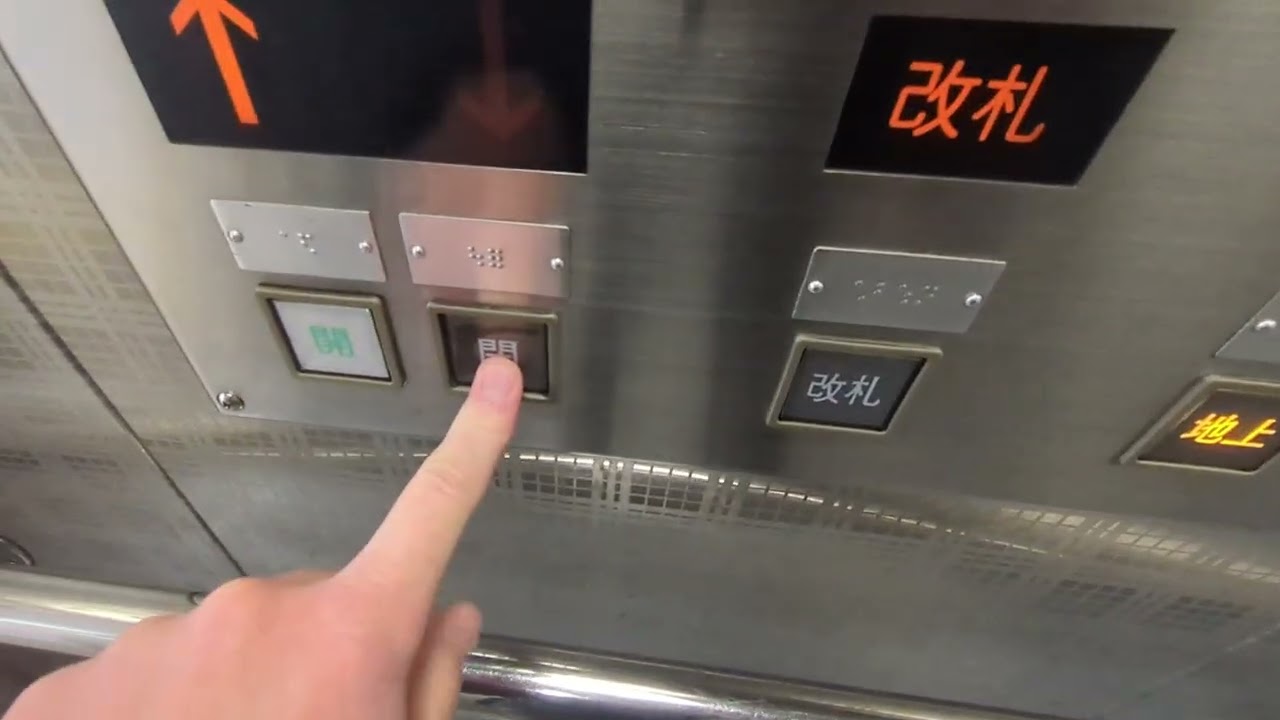 大阪メトロ 中央線 深江橋駅のエレベーター（3号機）