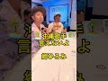 言えないよ/郷ひろみ 5th Elementsカバー