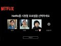 Making A Netflix Intro For A Doljanchi Self Growth Video I Share Source Making A Netflix Intro For A Doljanchi Self Growth Video I Share Source