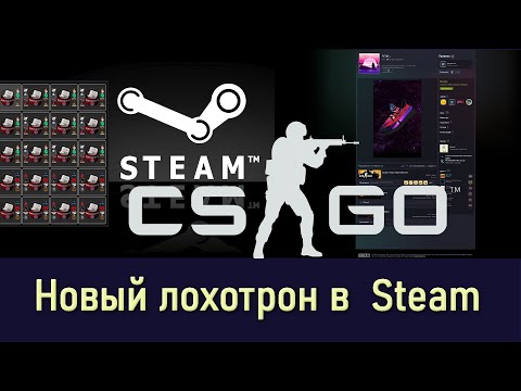 Видео: Колко бързо се движеха колите на Steam?