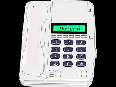 Автоответчик Оксана женский голос