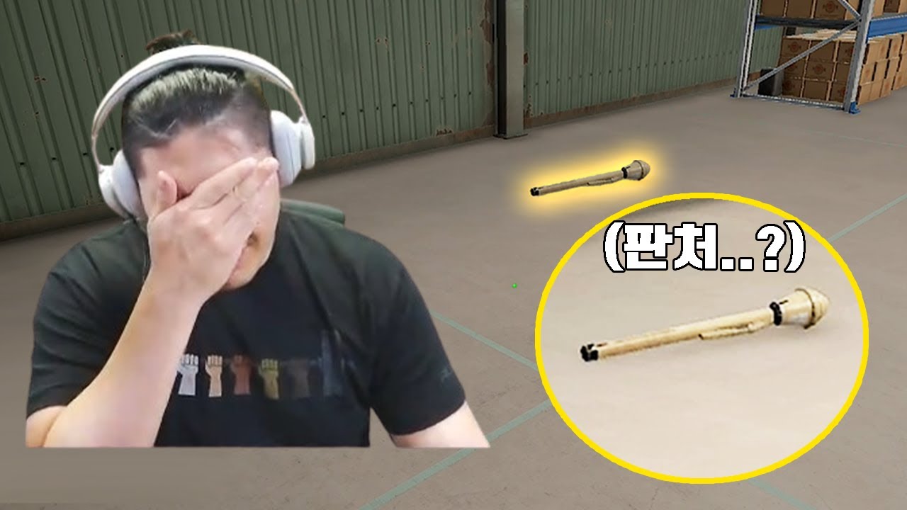 오빠야.. X때따, 돌잡이인데 판처 이거 뭔데!