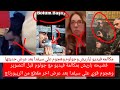 فضيحه باريش بمكالمه فيديو مع جولوم قبل التصوير هجوم قوي علي سيفدا بعد عرض اخر مقطع من الريبورتاج ورد