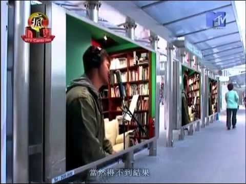 張學友 陳奕迅 天下太平