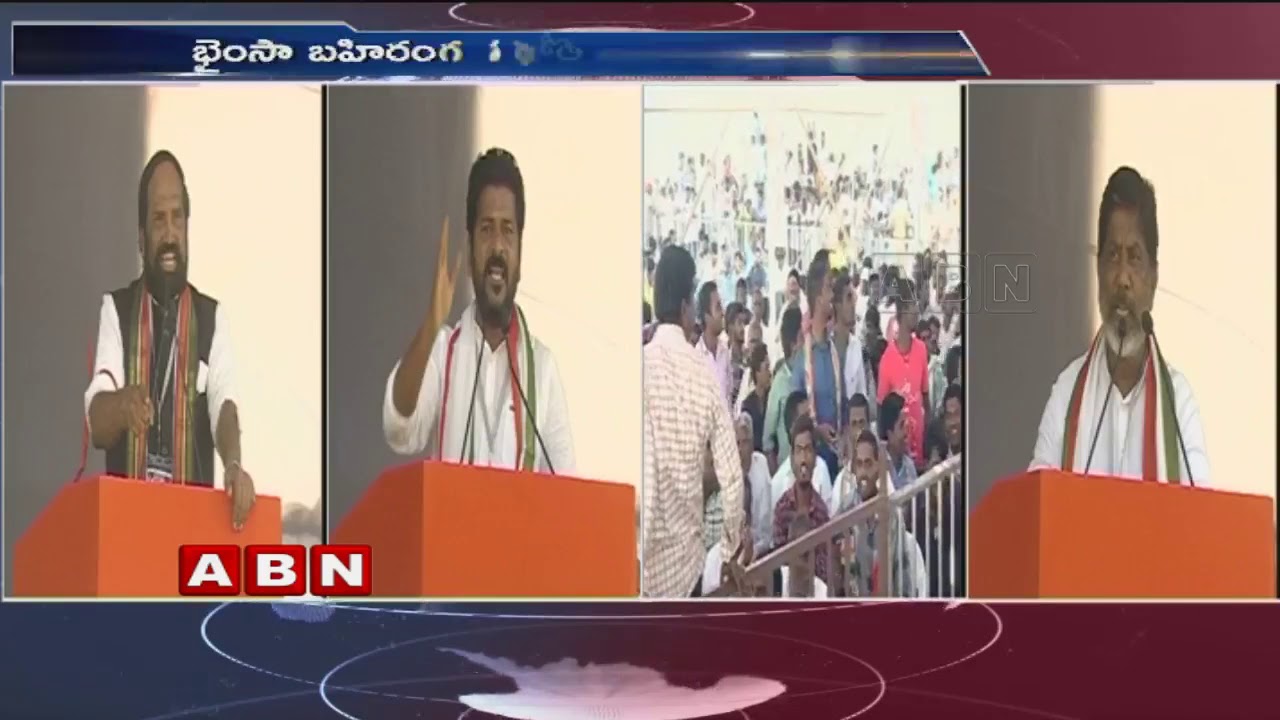 T-Congress Leaders Slams TRS And KCR In Congress Praja Garjana Sabha | Bhainsa