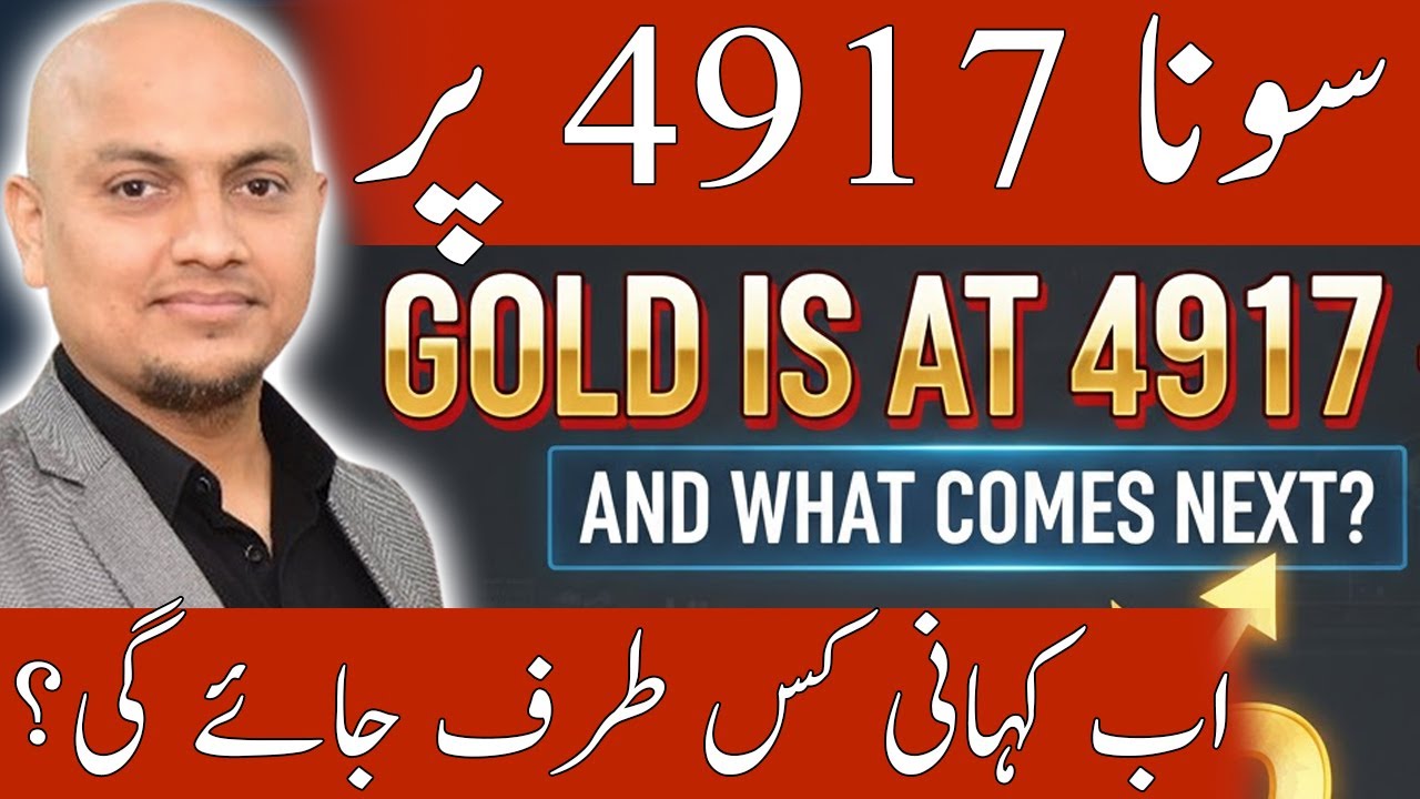 Gold Is at 4917 — Break Higher or Pull Back? The Next Move Explained | Dr. Tayyab Qazi |