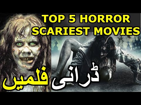 top-5-most-horror-movie-in-the-world-|-hollywood-scariest-movies-review