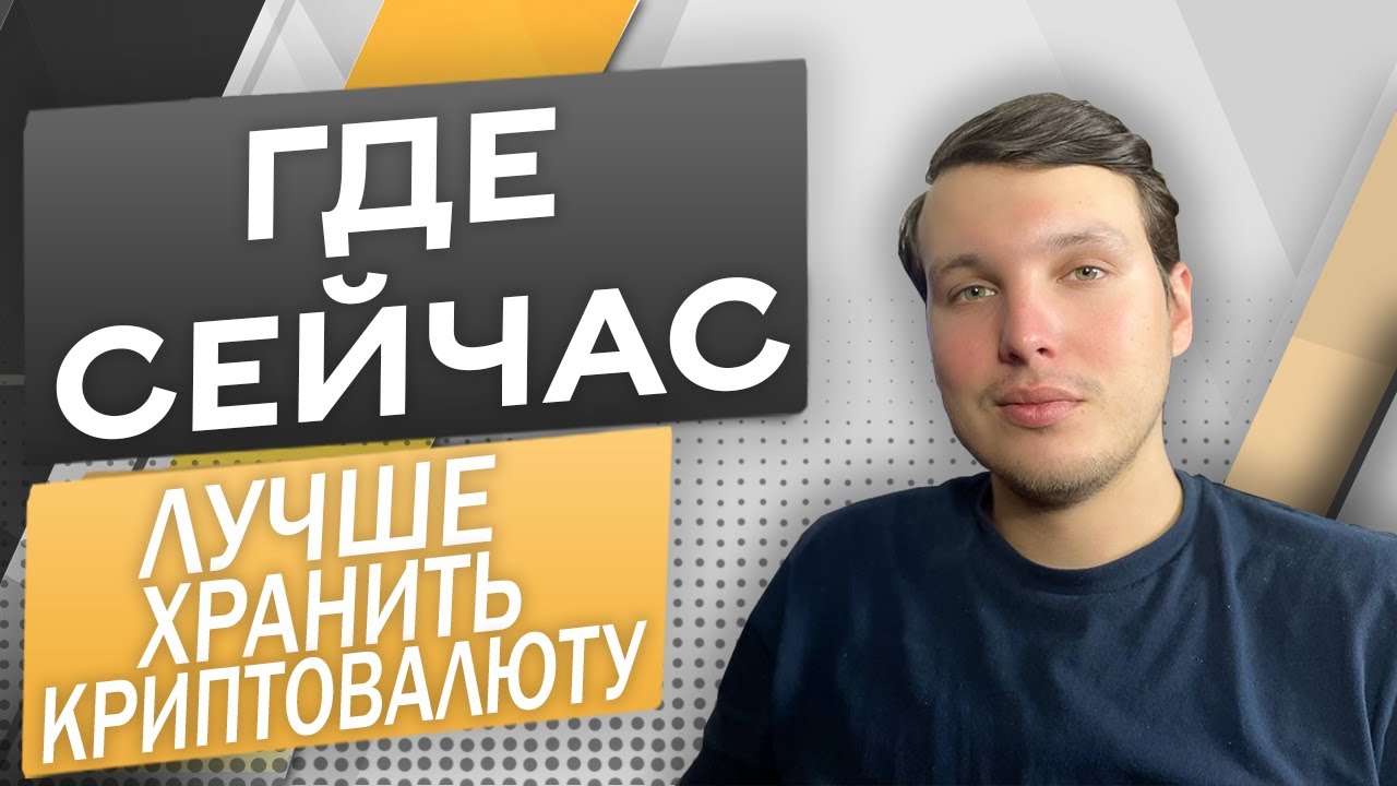 Где лучше хранить машину Где лучше хранить машину
