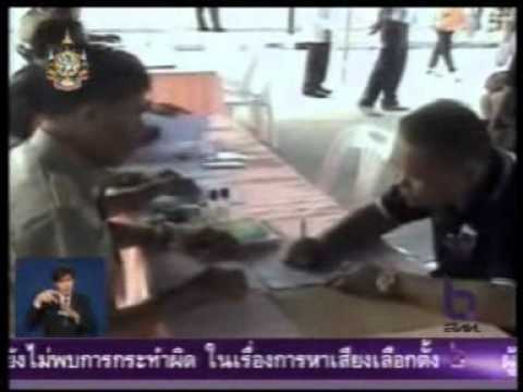 110601nbt ค เจาะสนามเลือกตั้งอุบลราชธานี