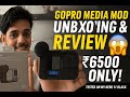 GoPro Media Mod Unboxing &amp; Review Tested on My Hero 11 Black @ Just ₹6500!
