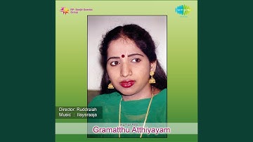 Poovae Ithu